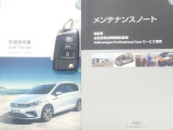 ★メンテナンスノート取扱い説明書てそろっています。認定中古車保証付き!安心してカーライフをお楽しみください
