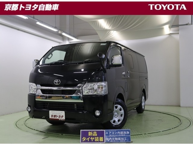 ハイエースバン 2.8 スーパーGL ロング ディーゼル 