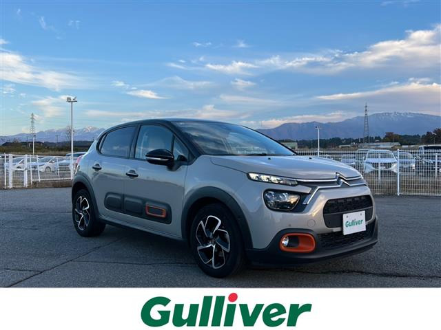 C3モダンサロンワンオーナー 修復歴無し