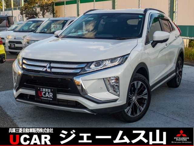エクリプスクロス2.2 G プラスパッケージ ディーゼル 4WD