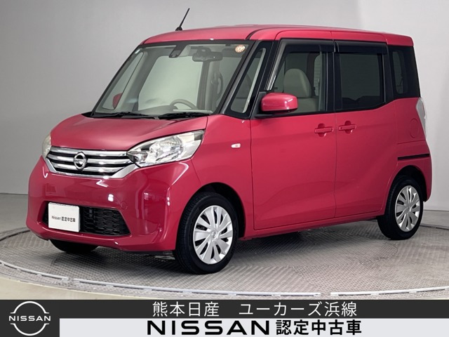 デイズルークス X 