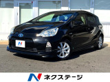 トヨタ アクア