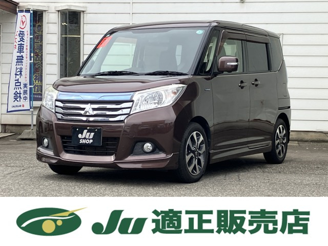 デリカD:2 1.2 ハイブリッド SZ ナビパッケージ 