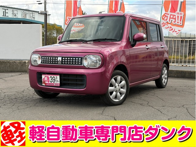 アルトラパン10th アニバーサリーリミテッド 4WD