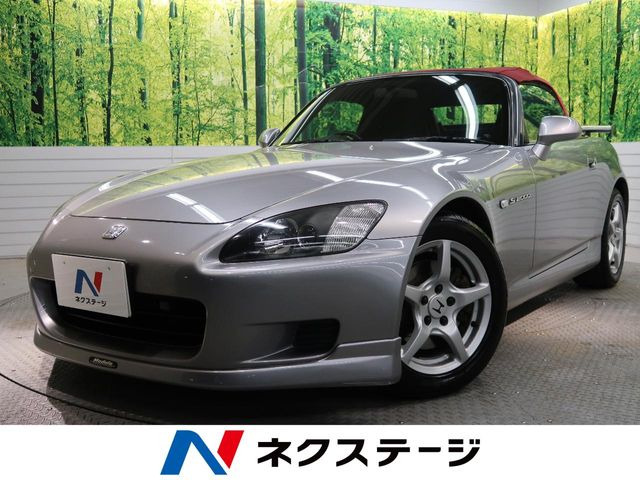 S2000 2.0