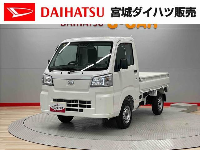 ハイゼットトラック スタンダード 