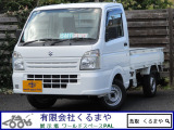 運輸局認証工場完備で購入後のアフターも安心♪販売・整備・保険等、何でもお任せ下さい!