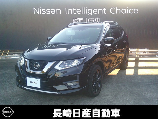 エクストレイル 2.0 20Xi 2列車