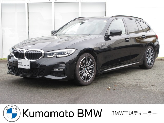 3シリーズツーリング 318i Mスポーツ