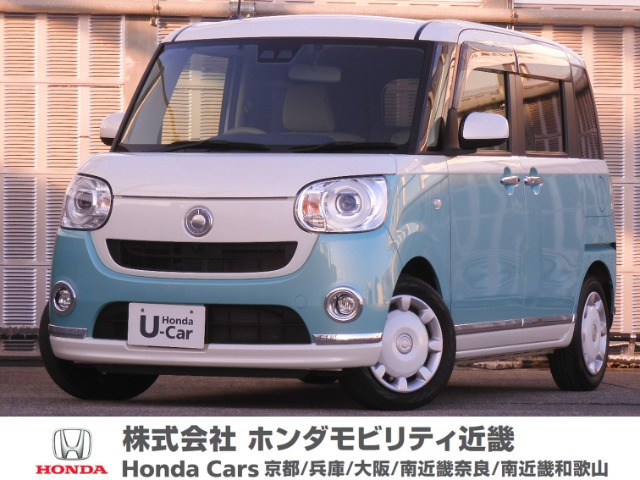 ムーヴキャンバス G メイクアップ リミテッド SAIII 