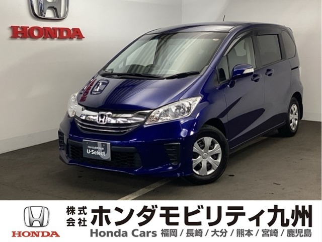 フリード1.5 G プレミアムエディション