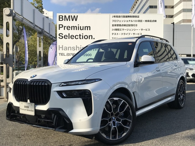 X7xドライブ 40d Mスポーツ 4WD