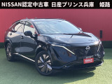 日産 アリア
