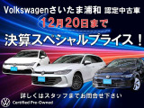 ゴルフ TDI Rライン プラチナムエディション ディーゼル 