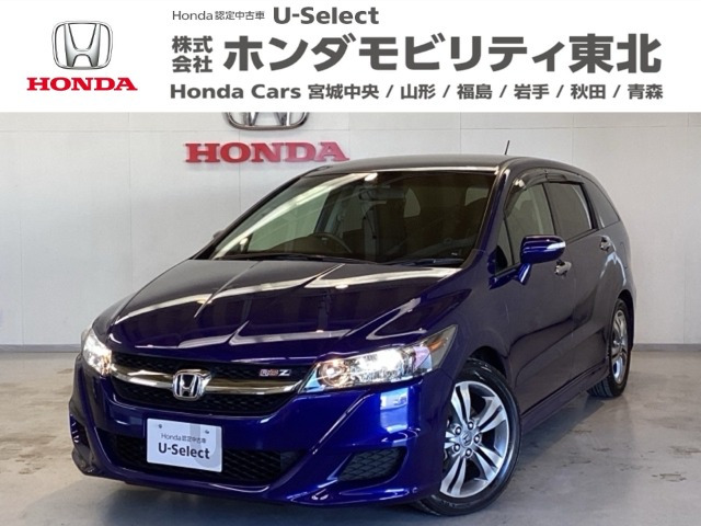 ストリーム2.0 RSZ