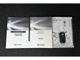 保証書・記録簿・取扱説明書と揃っていいます。キーの電池は新品にお取替えしてから納車させて頂きます。