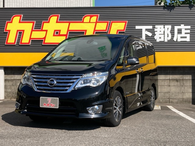 セレナ 2.0 ハイウェイスター S-HYBRID アドバンスドセーフティパッケージ 