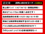 クラウン ハイブリッド 2.5 ロイヤルサルーンG サンルーフ 後席VIP 本革 BT音楽