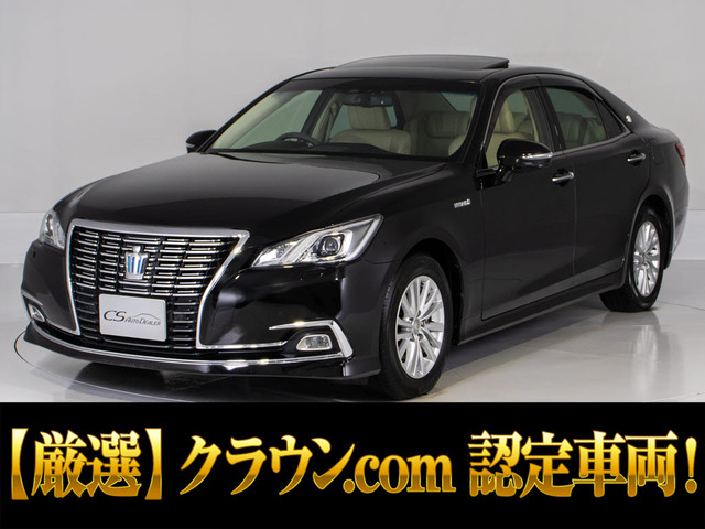 クラウン ハイブリッド 2.5 ロイヤルサルーンG サンルーフ 後席VIP 本革 BT音楽