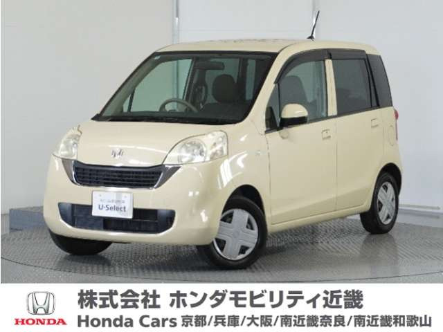 ライフパステル HIDスペシャル