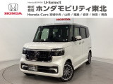 ホンダ N-BOXカスタム