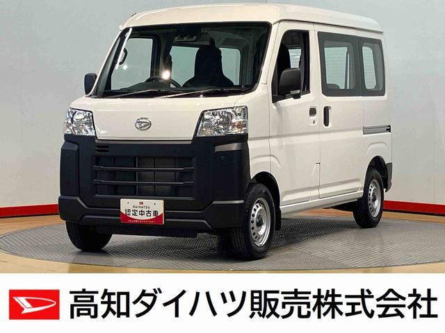 ハイゼットカーゴスペシャル