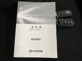 あると便利なスマートキー付きです。鍵の開閉もエンジンの始動もワンタッチでとてもカンタンです。両手がふさがってても快適です。