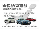 X2 xドライブ20i Mスポーツ 4WD 