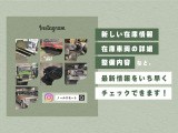 インスタほぼ毎日更新しています。