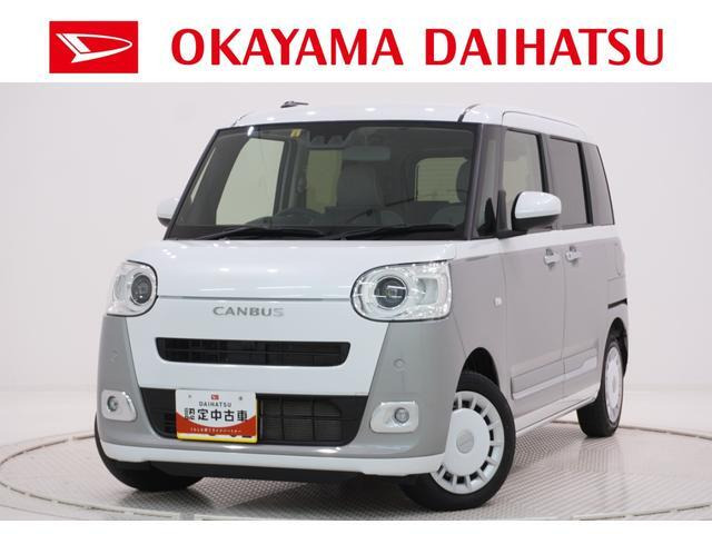 ムーヴキャンバス ストライプス G