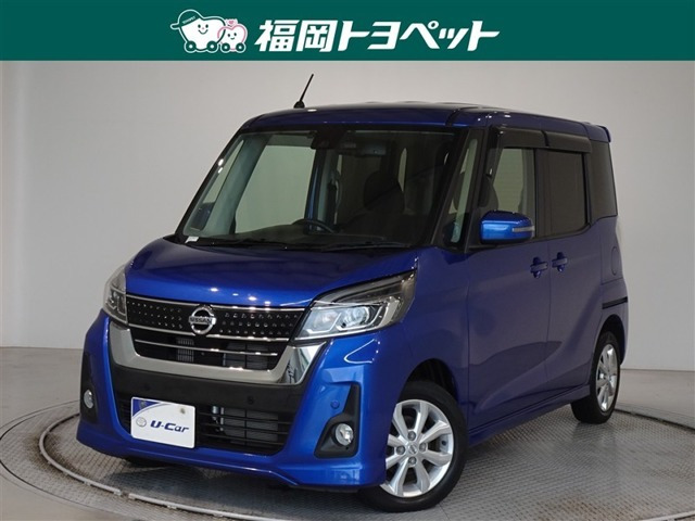 デイズルークス ハイウェイスター Xターボ 