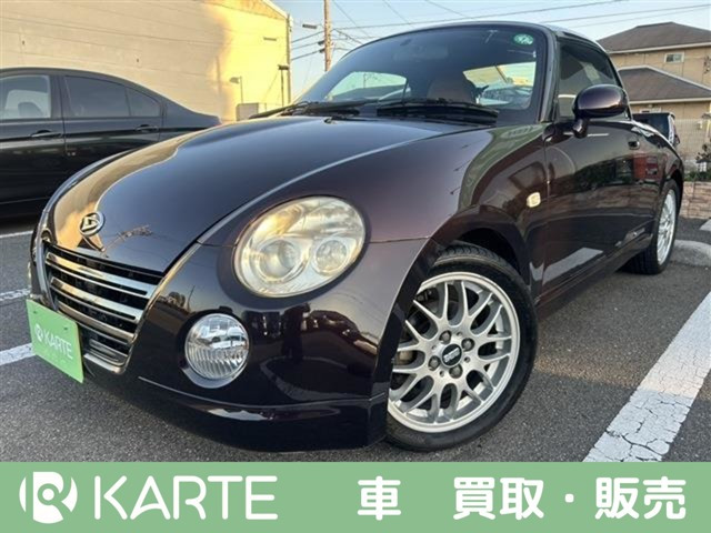 コペン アルティメットエディションII メモリアル