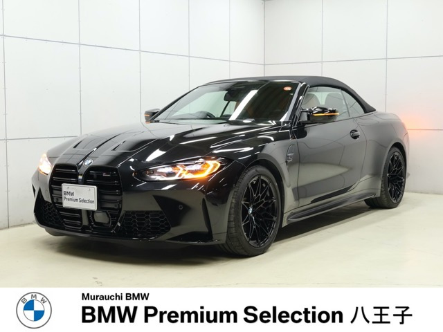 M4カブリオレコンペティション M xドライブ 4WD