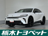 トヨタ クラウンスポーツ