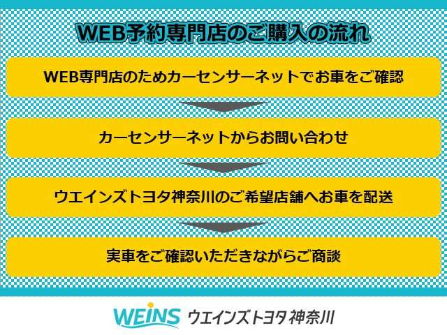 やりとりにより購入予約有り。専用とします。 かんたん予約 | 徳島のトヨタ販売店/ネッツトヨタ徳島