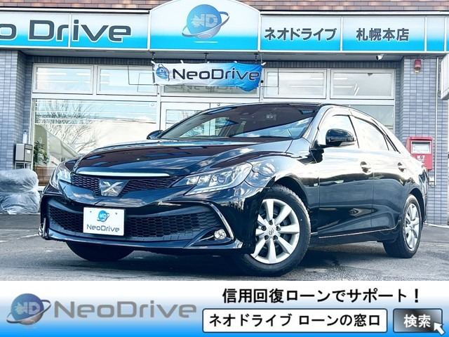 マークX2.5 250S Four 4WD本州仕入 純正ナビ 軽減ブレーキ