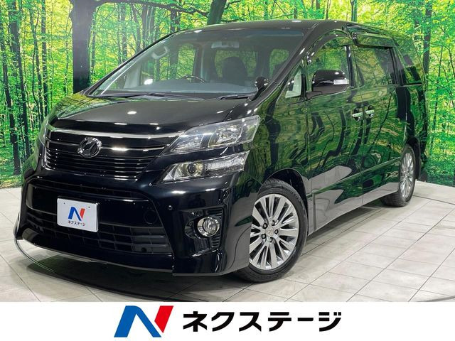 ヴェルファイア 2.4 Z ゴールデンアイズII （DBA-ANH20W）