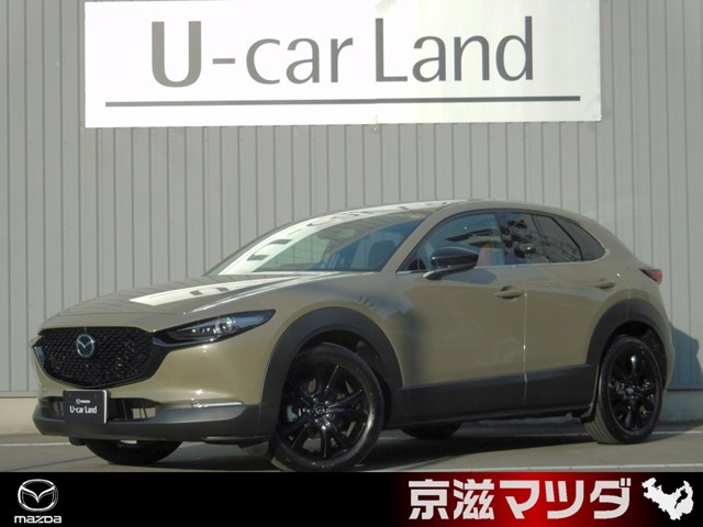 CX-302.0 20S レトロスポーツエディション
