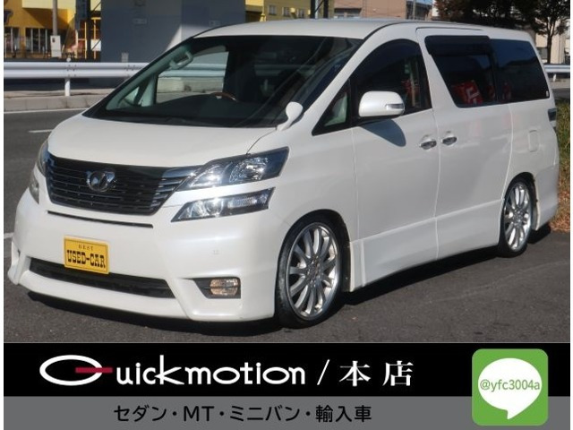 ヴェルファイア2.4 Z プラチナセレクションHKS車高調 カールソン20インチ ナビ