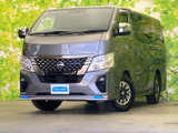 【中古車情報】日産 キャラバン 2.0 AUTECH  の中古車詳細（走行距離：5.1万km、カラー：ダークメタルグレー(M)、販売地域：埼玉県さいたま市緑区）