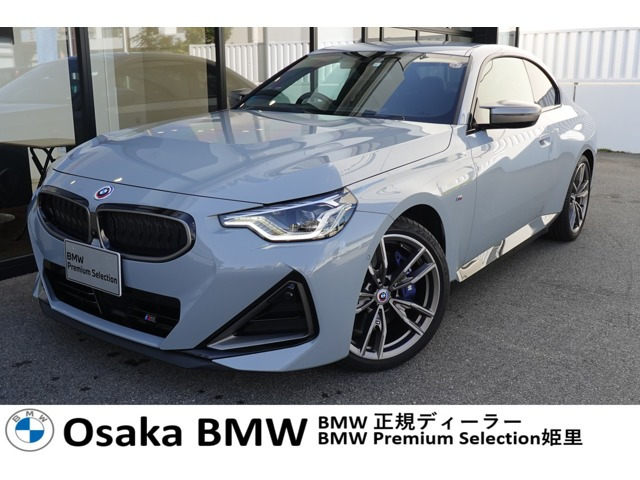 2シリーズクーペM240i xドライブ 4WD