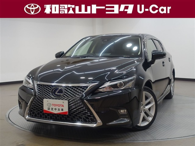 CT 200h バージョン C 