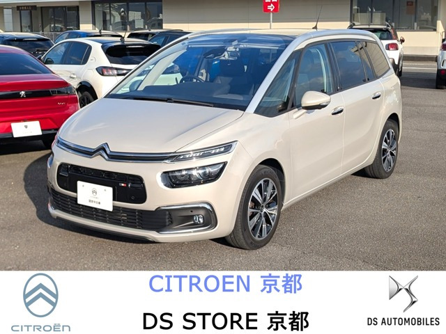 グランドC4スペースツアラーシャイン7seater 8AT