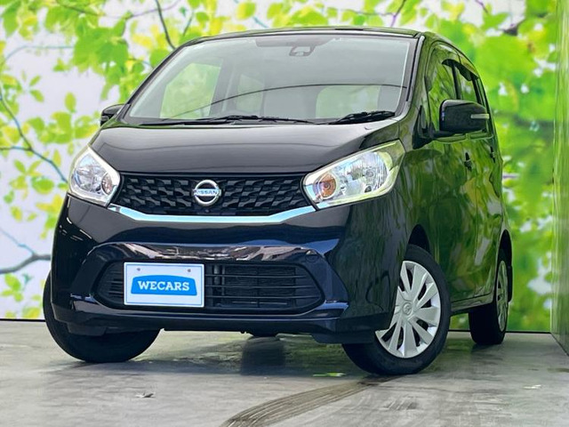 デイズX Vセレクション+SafetyII