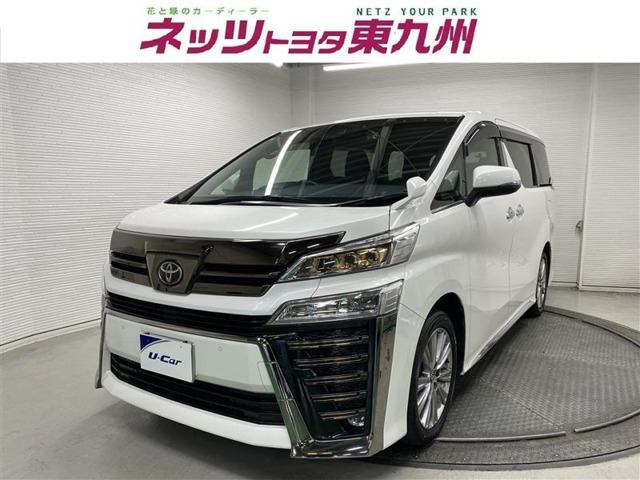 ヴェルファイア2.5 Z ゴールデンアイズIII