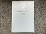 お車のことで困ったことがあれば取り扱い説明書などありますので安心です。ご不明な点などあればお気軽にお問い合わせくださいね♪
