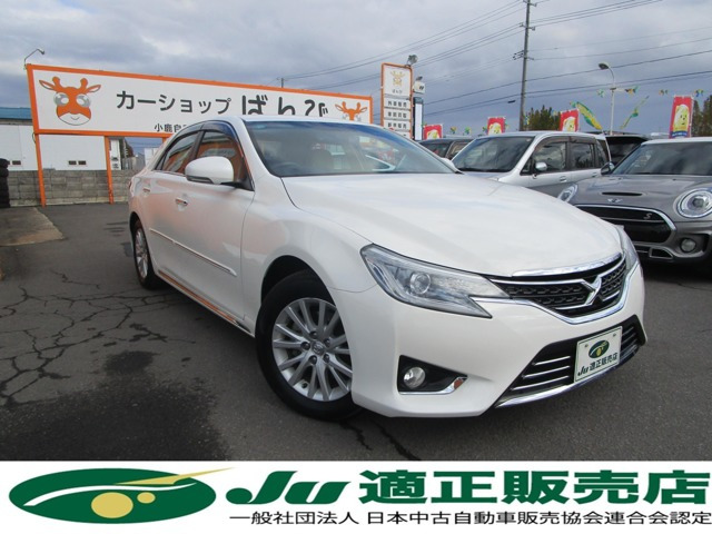 マークX2.5 プレミアム Four 4WD