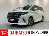 自動駐車などもサポート!トヨタチームメイト搭載!車内もファーストクラスの乗り心地です!14インチナビやフリップダウンモニターも搭載!点検整備後にお渡しさせていただきます!