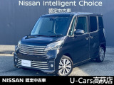 日産 デイズルークス