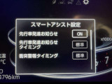 先行車発進のお知らせで安心ですね!